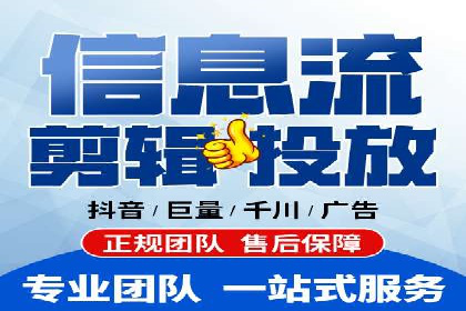 百度竞价托管助力中小企业突破